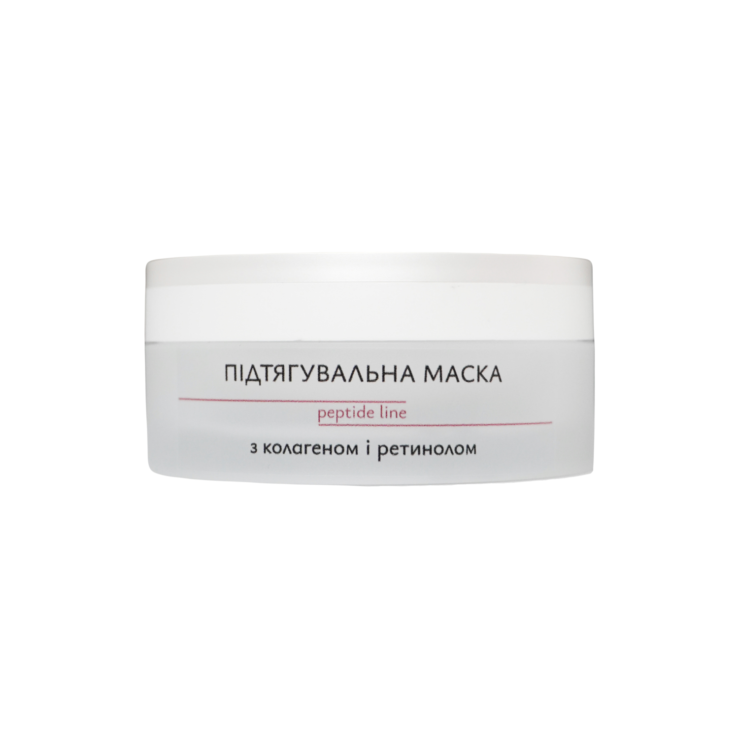 Маска підтягувальна з колагеном і ретинолом
