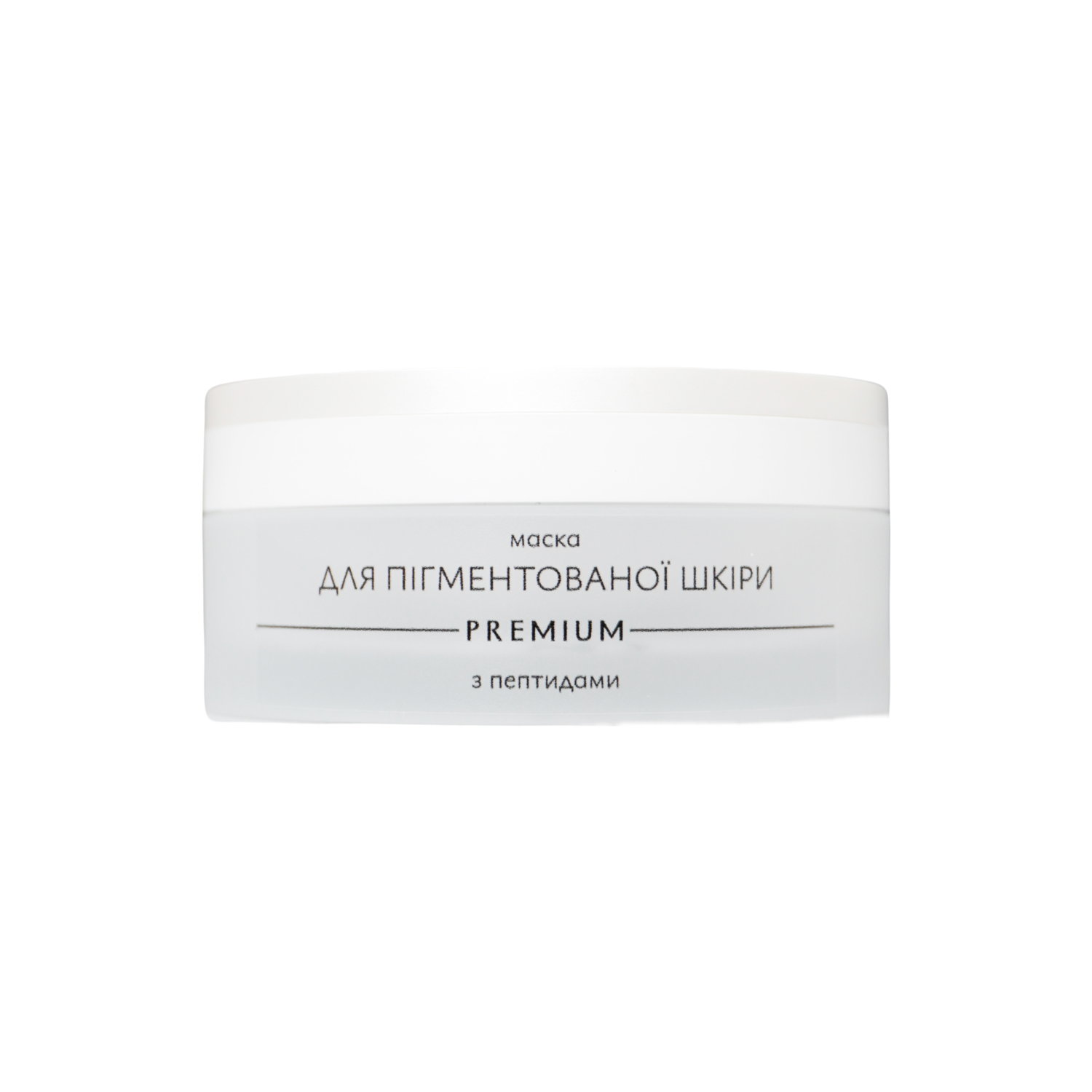 Маска для пігментованої шкіри з пептидами