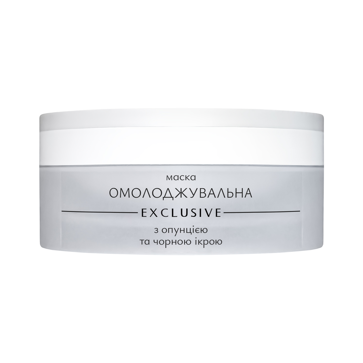 Омолоджувальна маска з опунцією та чорною ікрою