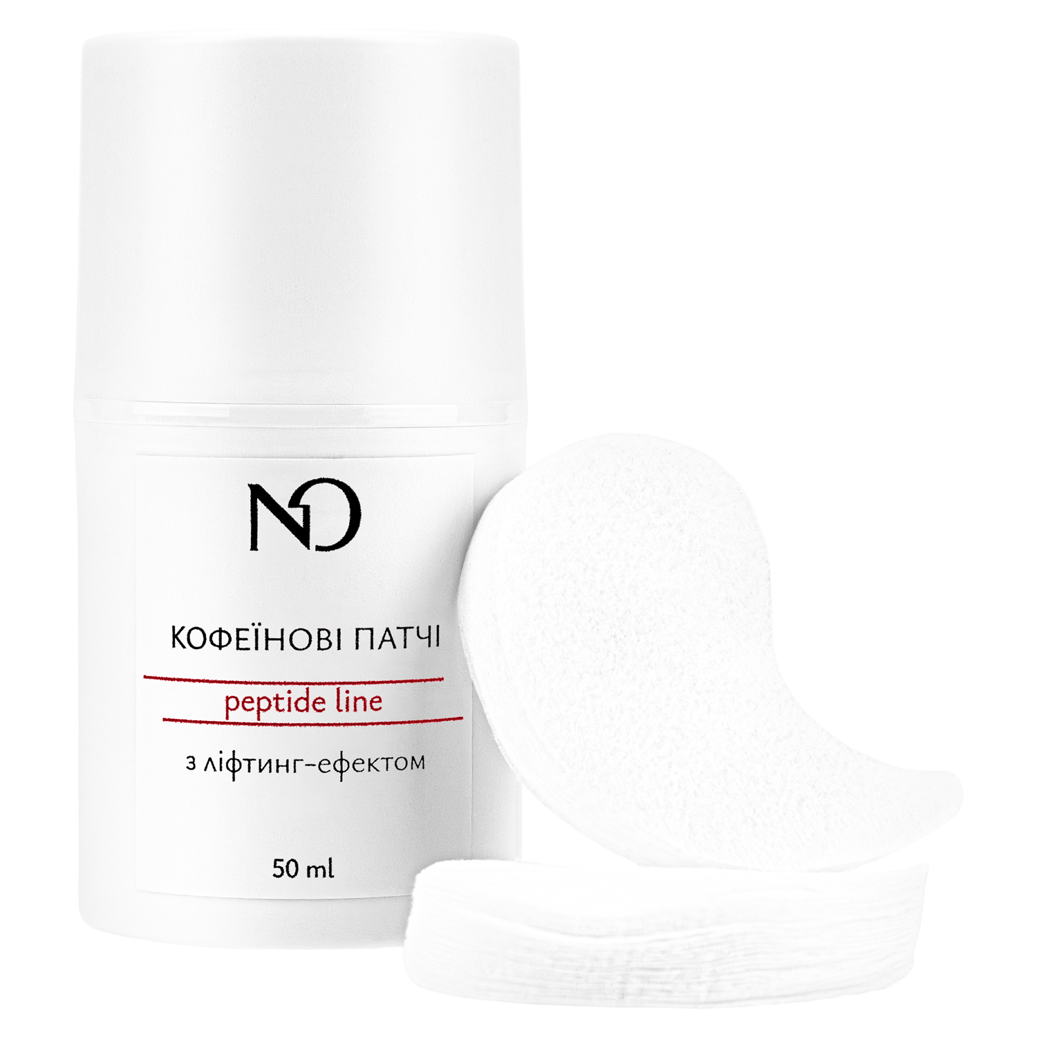 Кофеїнові патчі з ліфтинг-ефектом + 50 пар тканинних патчів - відгук