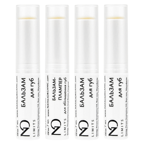 Набір бальзамів для губ Має бути всюди Nataliorganic