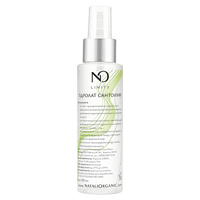 Гідролат сантоліни Nataliorganic