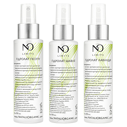 Разом дешевше! Гідролати гісоп+шавлія+лаванда Nataliorganic