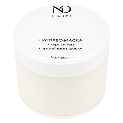Експрес-маска для волосся з кератином і протеїнами шовку Nataliorganic
