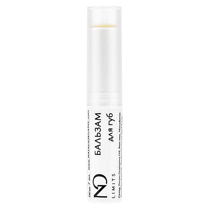 Бальзам для губ Nataliorganic