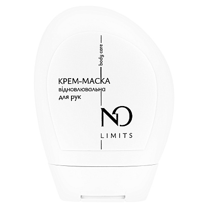 Відновлювальна крем-маска для рук з шовковими протеїнами та олією какао Nataliorganic