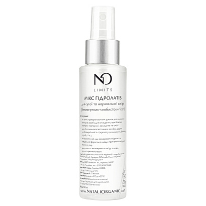 Мікс гідролатів для сухої та нормальної шкіри (безсмертник+любисток+гісоп) Nataliorganic